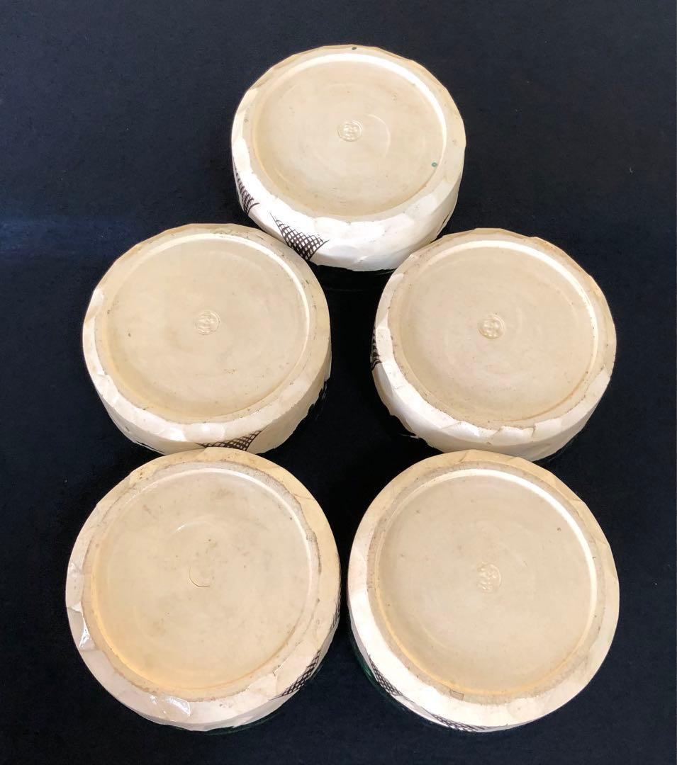 割引❗️《R》懐石 織部 蓋物5客 和楽 250929あ5