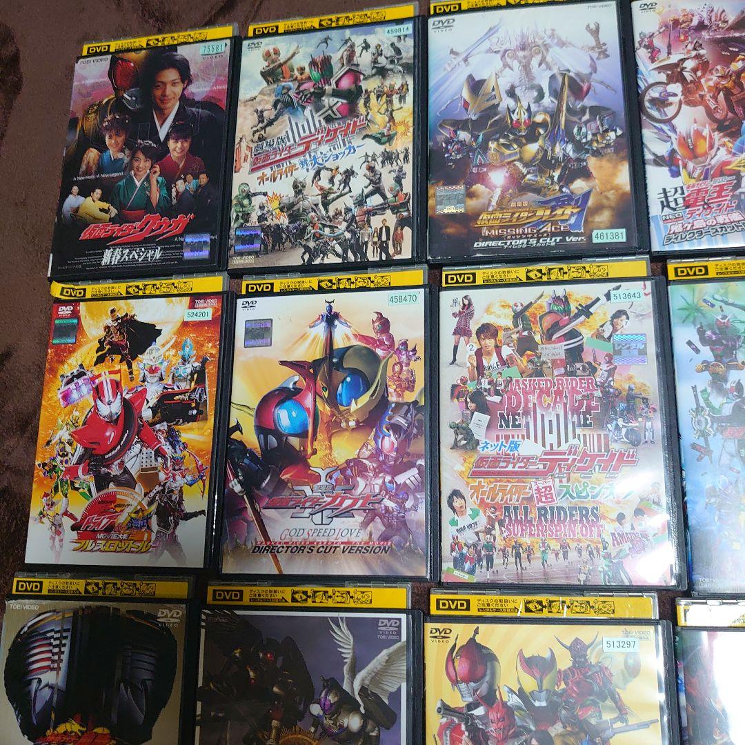 劇場版 仮面ライダーセイバー ゼロワン クウガ アギト 41枚セット DVD