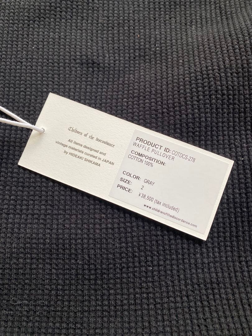 children of the discordance サーマルロンT