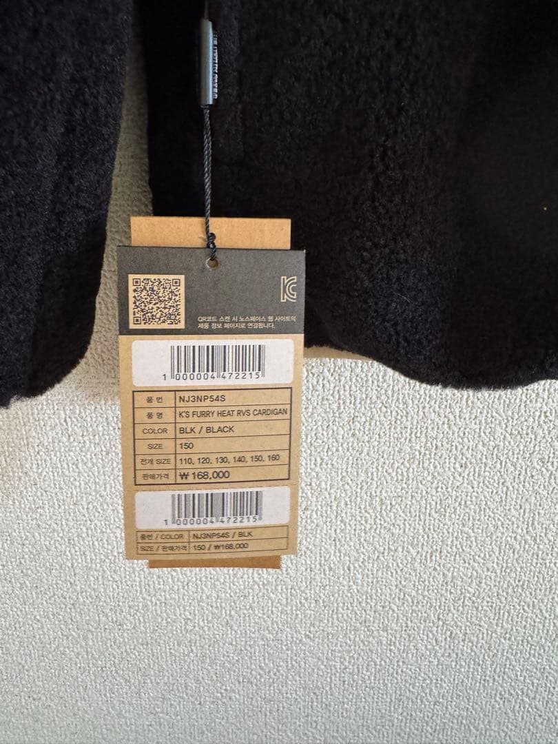 ノースフェイス　リバーシブル　キッズ　150