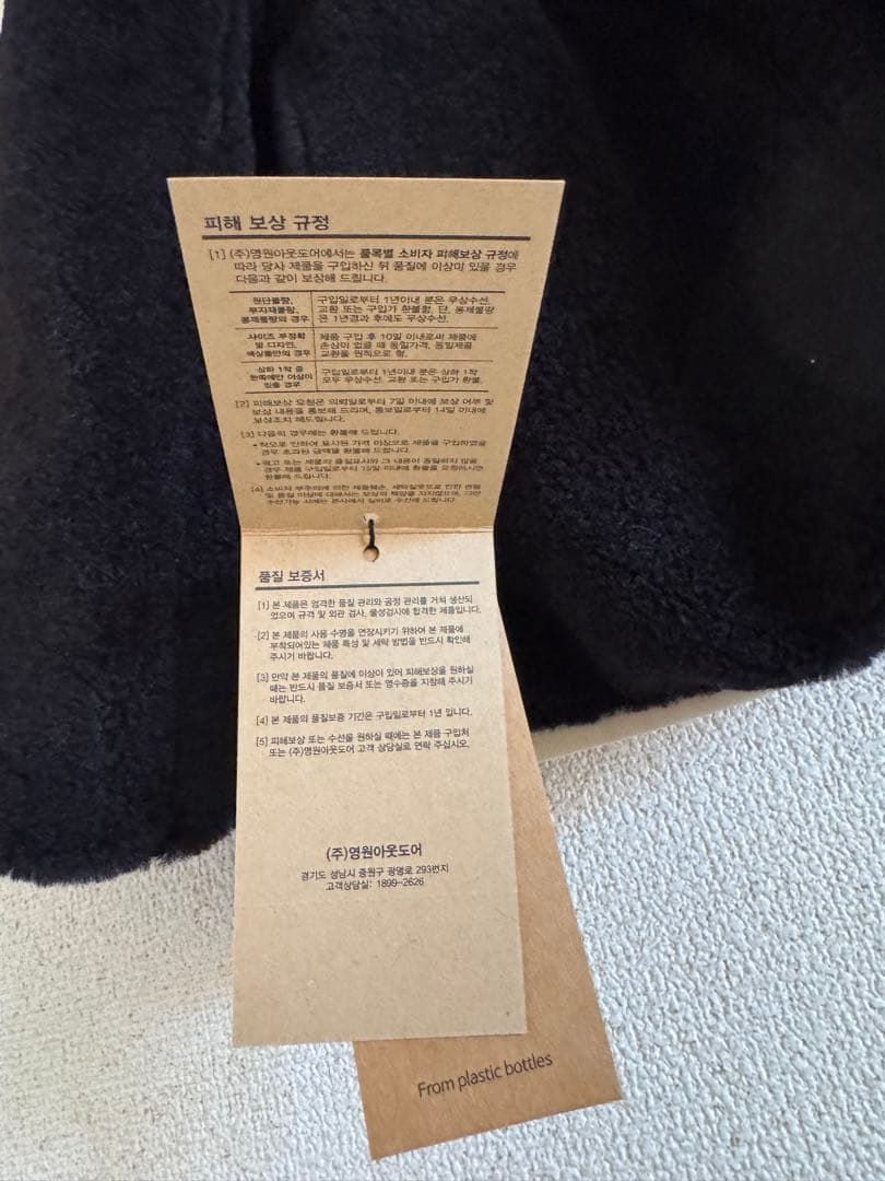 ノースフェイス　リバーシブル　キッズ　150