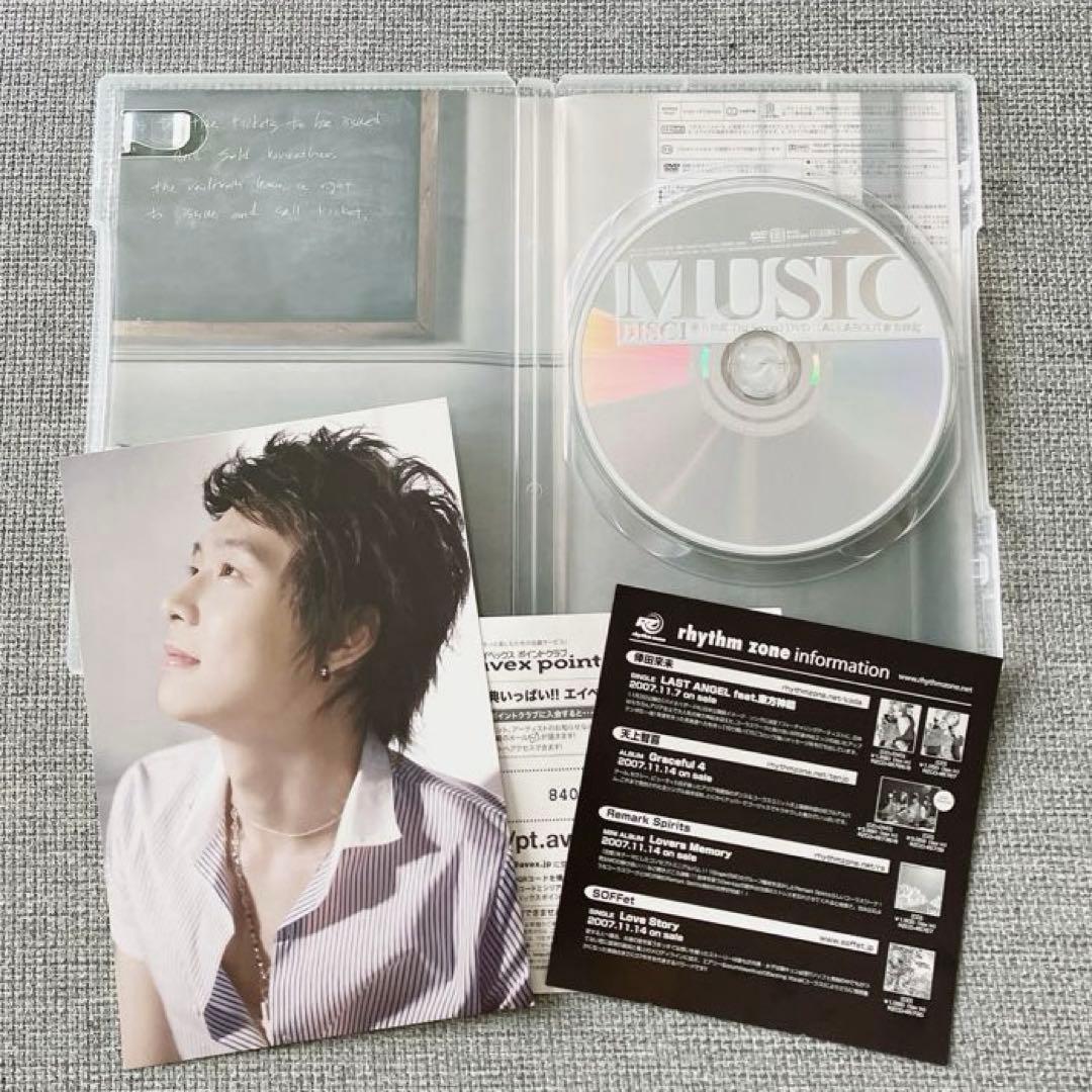 東方神起/All About 東方神起 Season 2〈5枚組〉