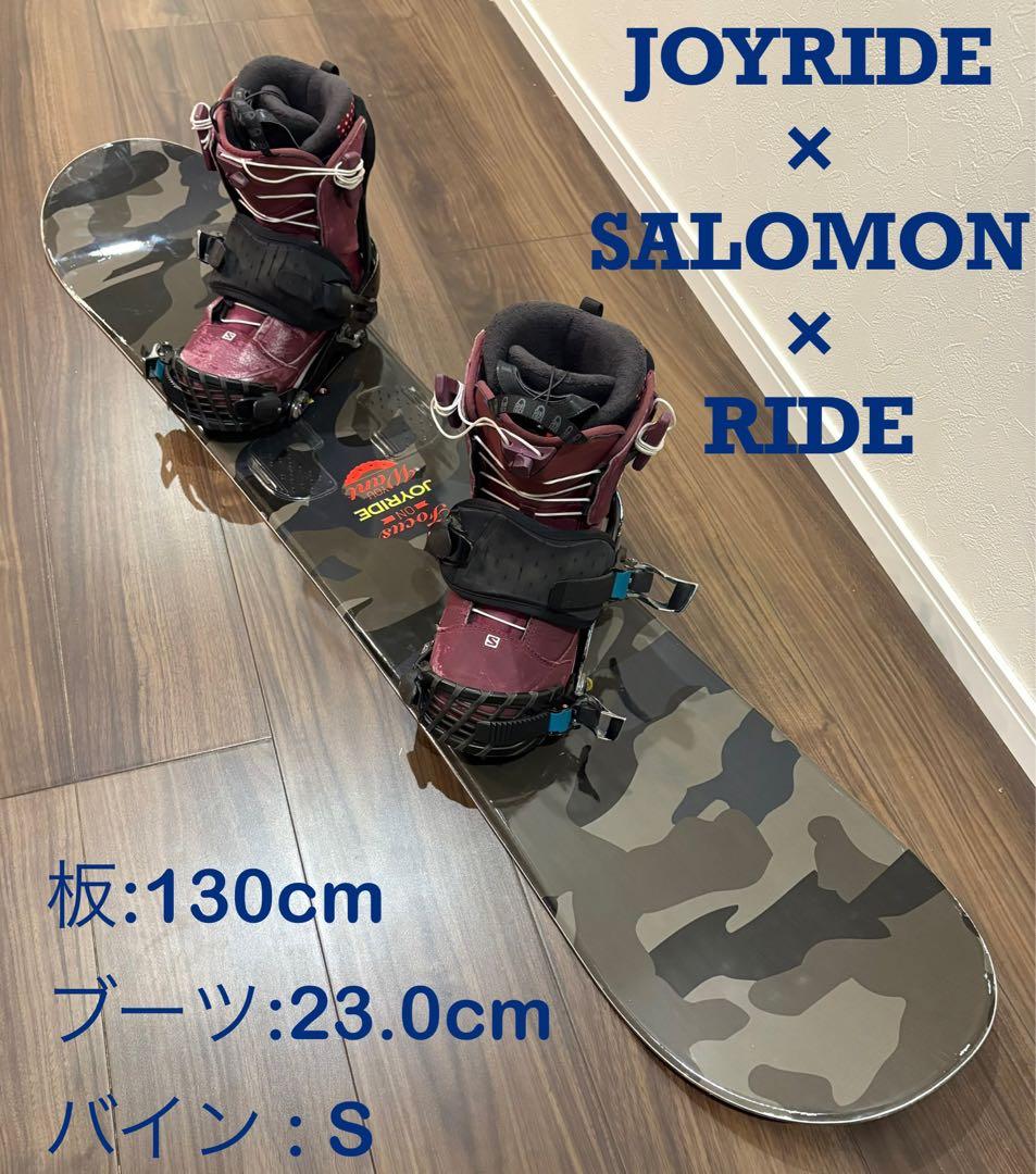 【子供用】JOYRIDE スノーボード 3点セット