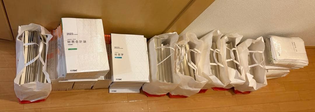 TAC 公認会計士　全科目テキスト　答練　セット　2023年目標