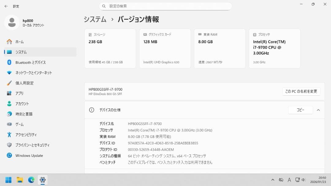 【動作品】HP EliteDesk 800 G5 SF Core i7-9700