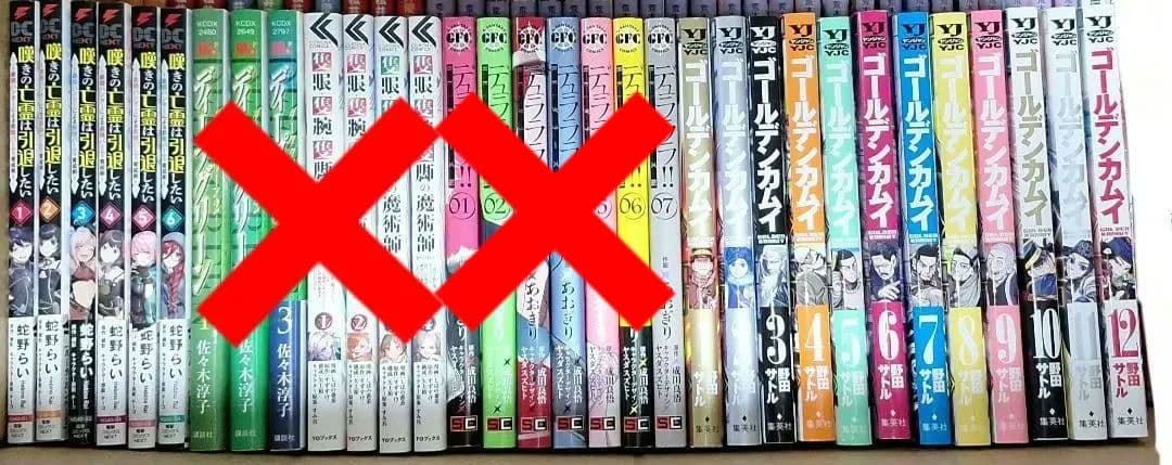 ふぇるべちか様　⚠️全て　取り置き商品　2