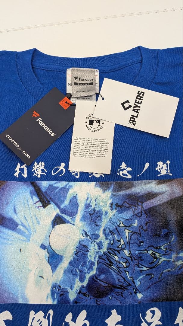 【レア受注生産】Lサイズ MLB公式 大谷翔平×鬼滅 コラボ Lサイズ Tシャツ