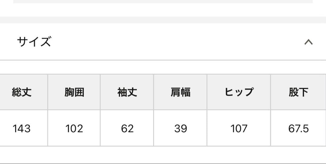 【THE PAUSE】 ダブルクロスジャンプスーツ