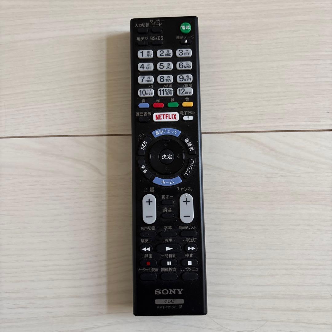 SONY KJ-32W700C 32インチ液晶テレビ