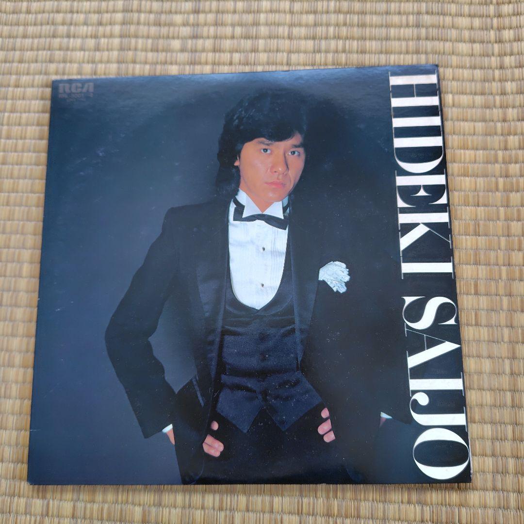 西城秀樹 LPレコード まとめ売り7セット