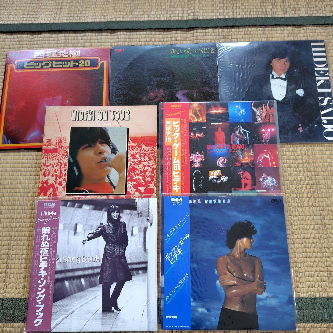 西城秀樹 LPレコード まとめ売り7セット
