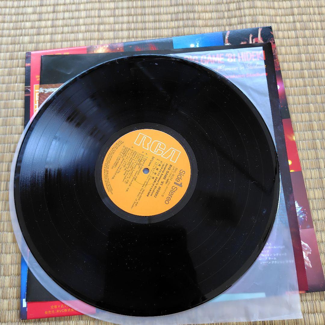 西城秀樹 LPレコード まとめ売り7セット