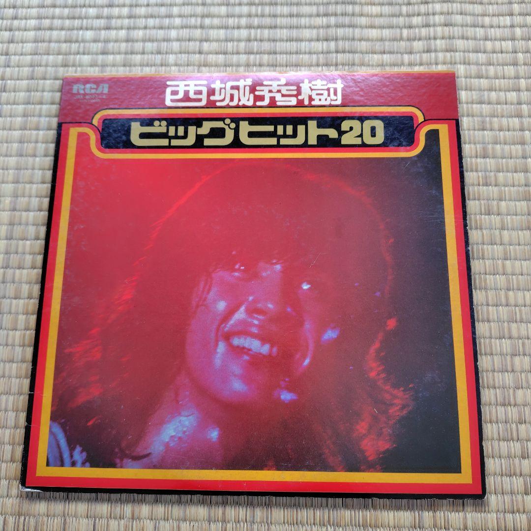 西城秀樹 LPレコード まとめ売り7セット