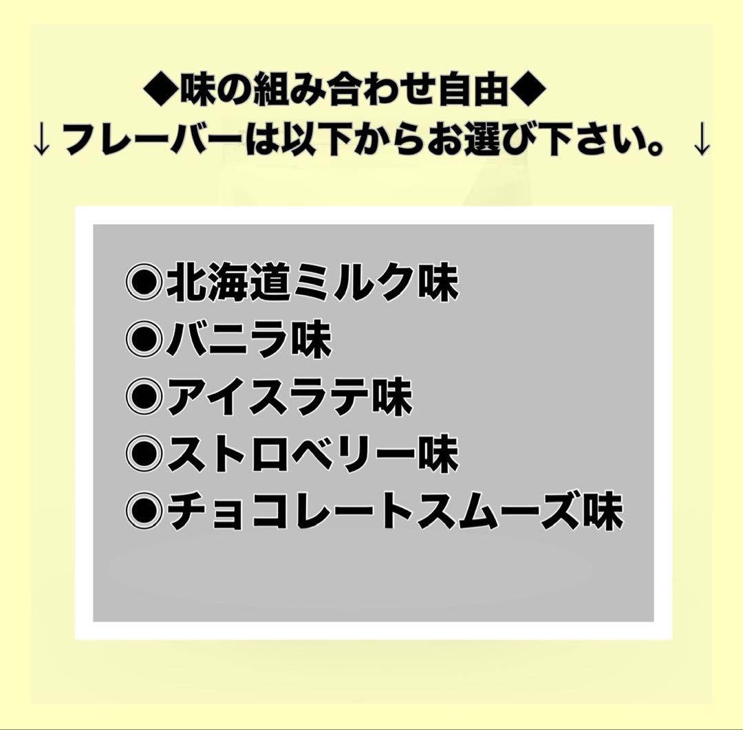 マイプロテイン★ウエイトゲイナー★北海道ミルク味★5kg シェイカー付き！