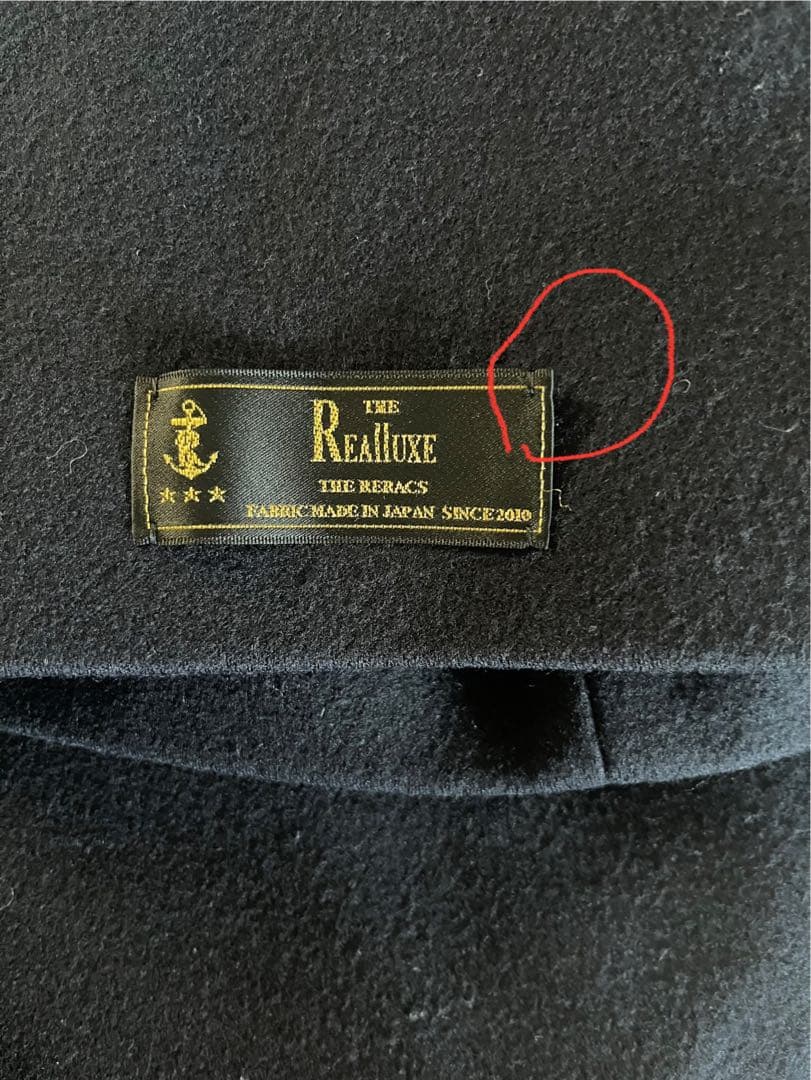 ロンハーマン別注 リラクスコート ネイビー