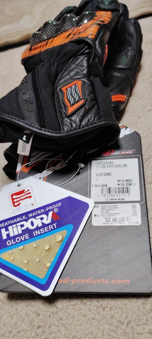 新品・未使用 HYOD ST-X CORE WINTER GLOVES LONG