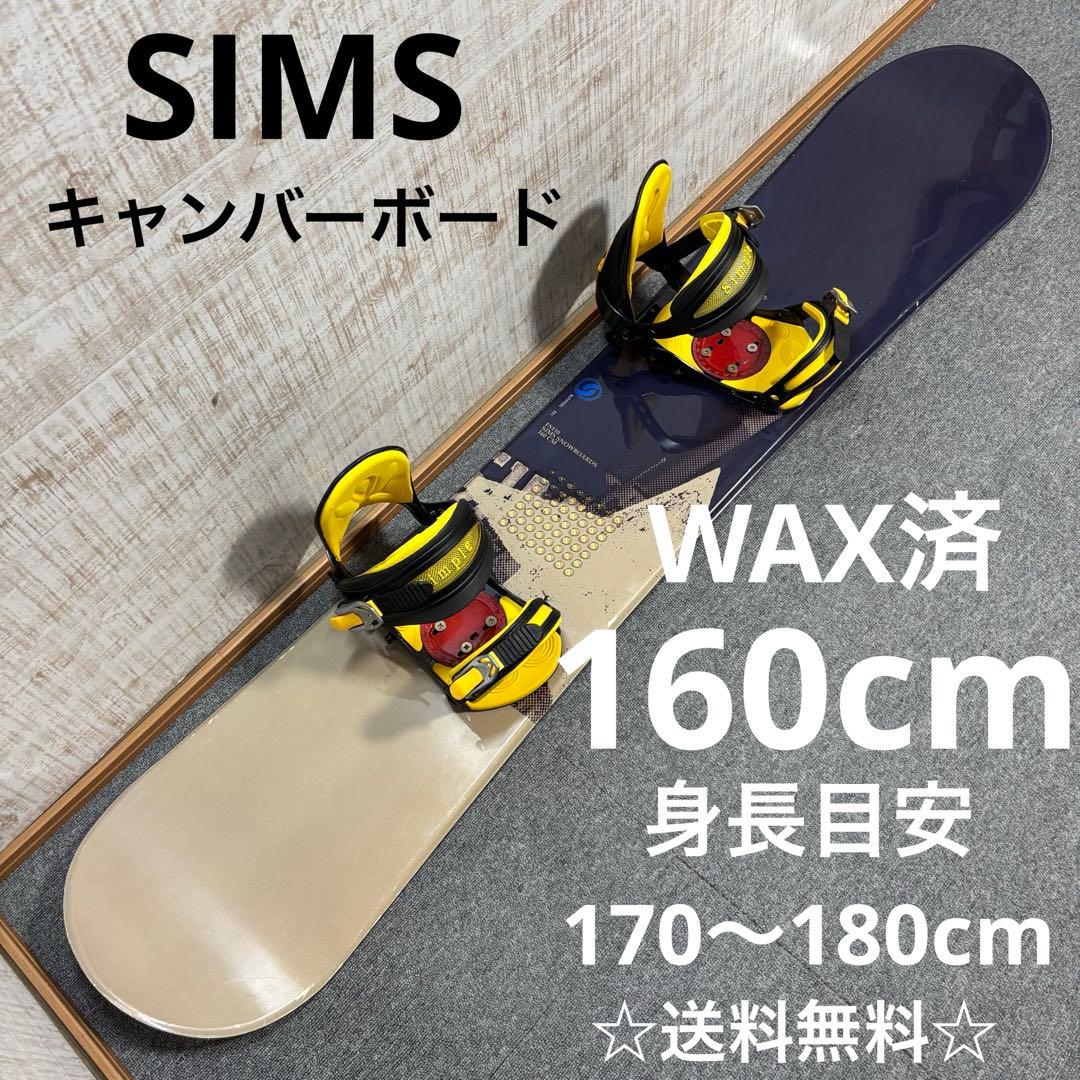 【送料無料】SIMS スノーボードセットブーツ275