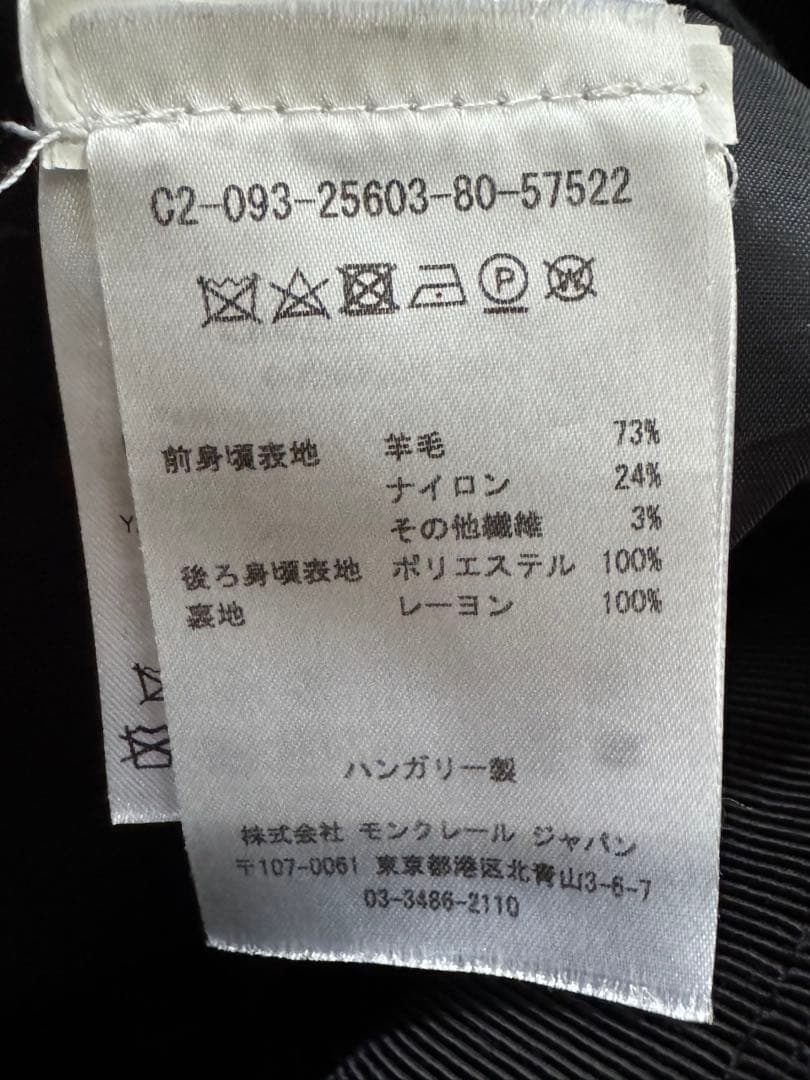 MONCLER モンクレール　異素材スカート　レディース　サイズ40