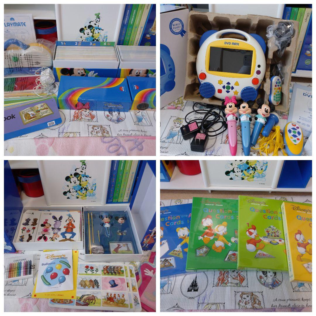 【NY⑤】DWEフルセット