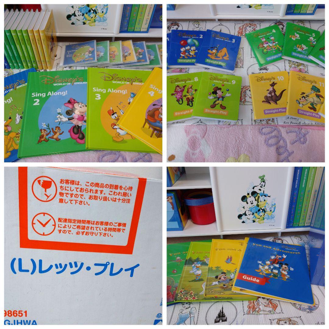 【NY⑤】DWEフルセット