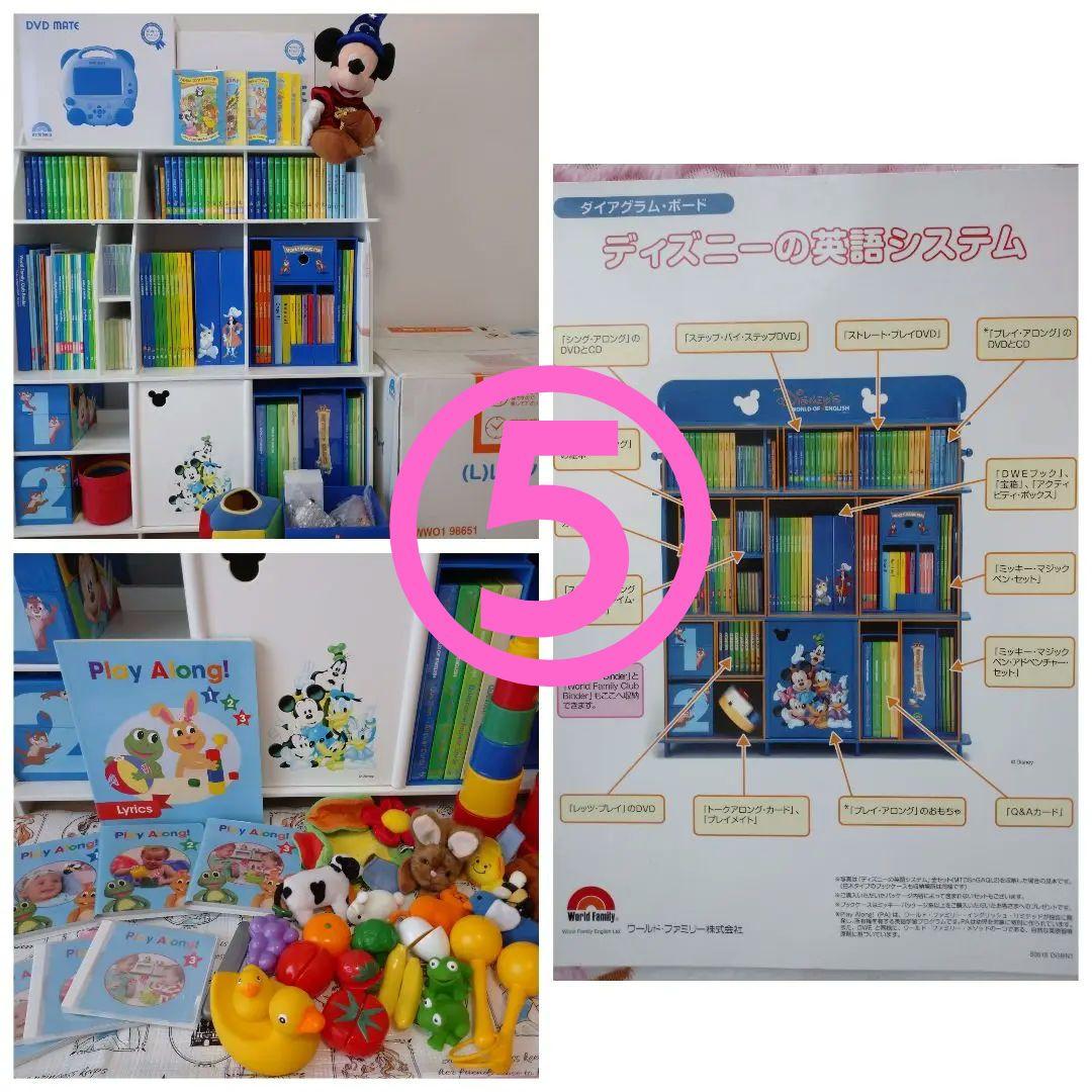 【NY⑤】DWEフルセット