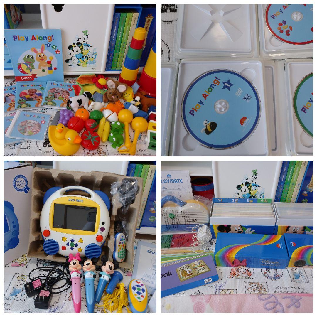 【NY⑤】DWEフルセット