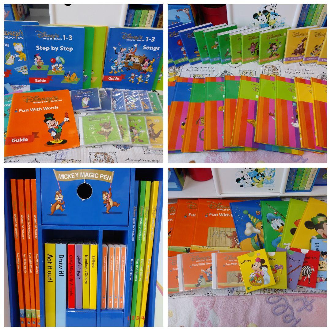 【NY⑤】DWEフルセット