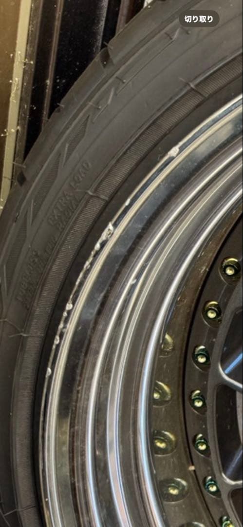 ɬakuma. 　WORK VS XX 20インチ　4本タイヤセット