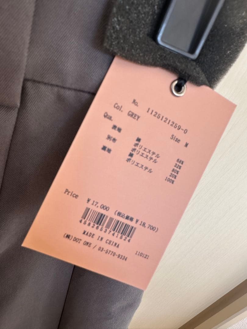 完売品　eimy レイヤードプリーツスカート グレー　新品未使用　M