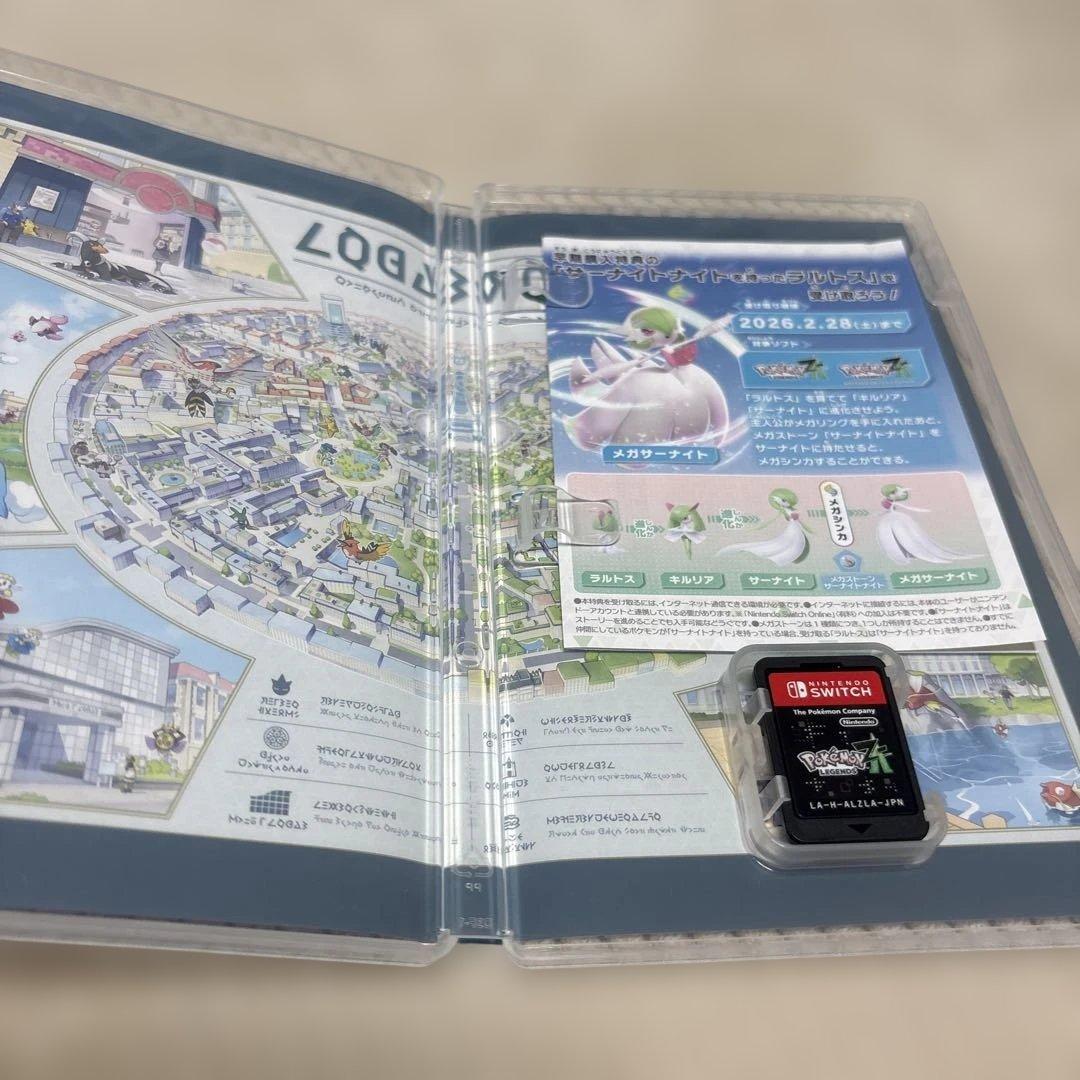 【２本まとめ売り】ゼルダの伝説ブレスオブザワイルド ポケモンZA