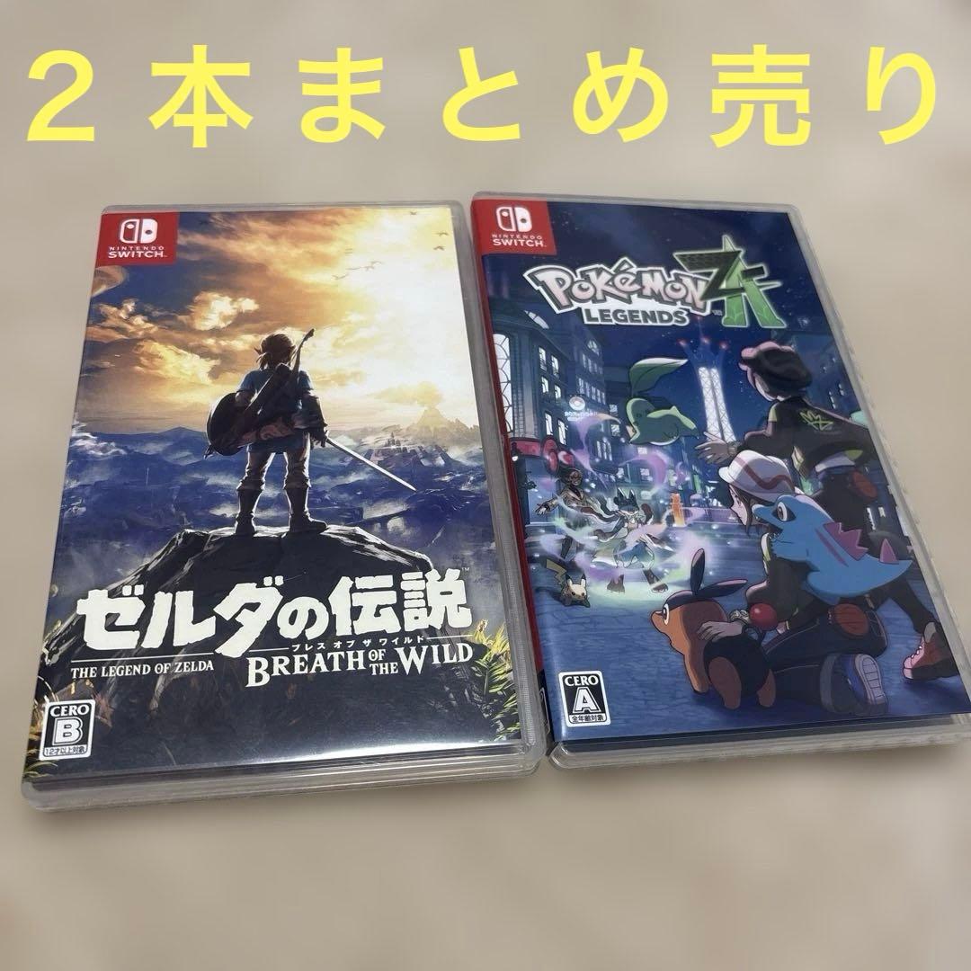 【２本まとめ売り】ゼルダの伝説ブレスオブザワイルド ポケモンZA