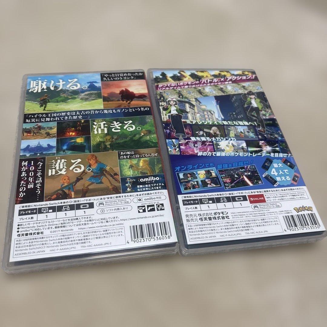 【２本まとめ売り】ゼルダの伝説ブレスオブザワイルド ポケモンZA