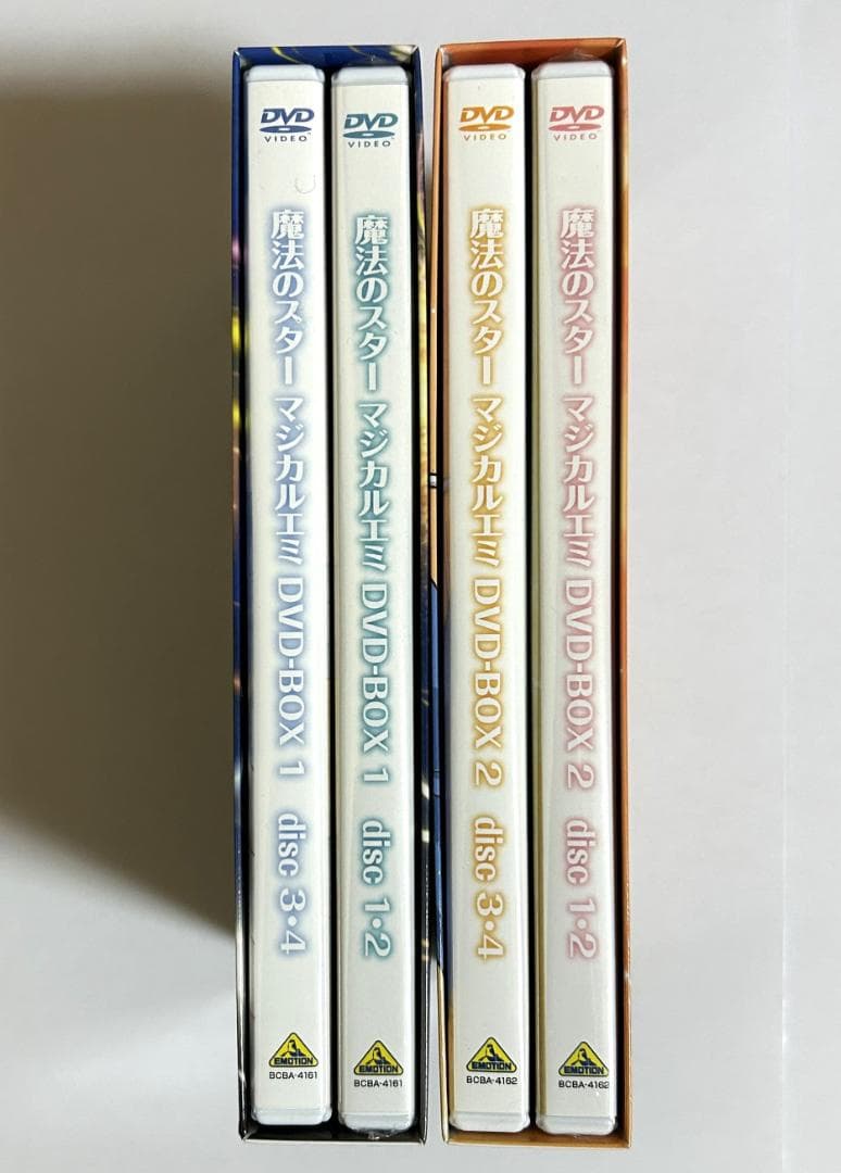 美品DVD「魔法のスター マジカルエミ」