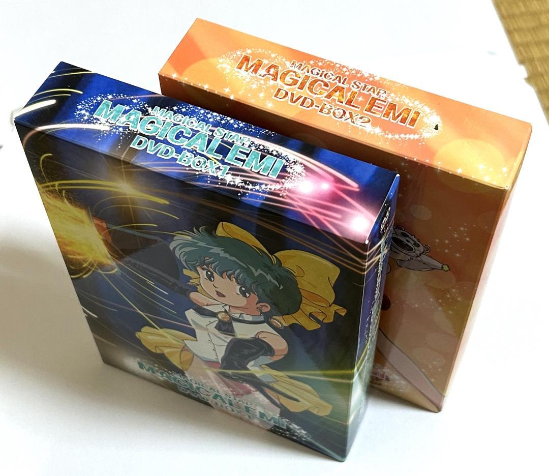 美品DVD「魔法のスター マジカルエミ」