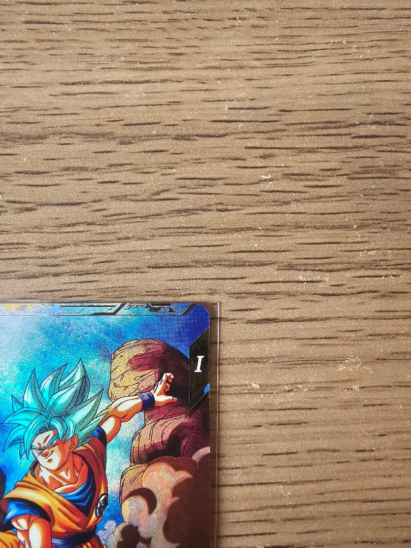 ドラゴンボールダイバーズ SDV1-002 孫悟空 GDRパラレル