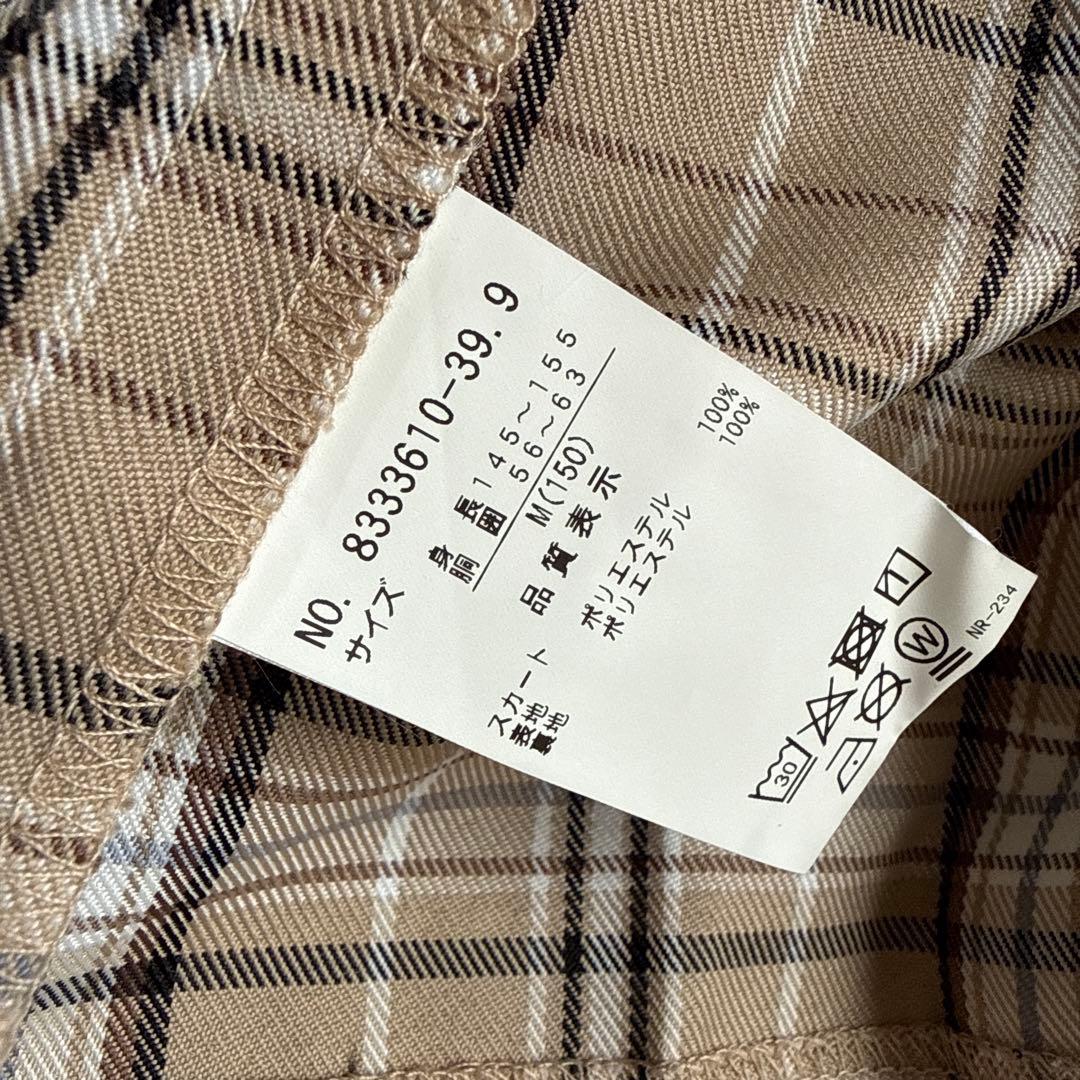 ラブトキシック Lovetoxic 卒服 M150ベージュ リボン 4点セット