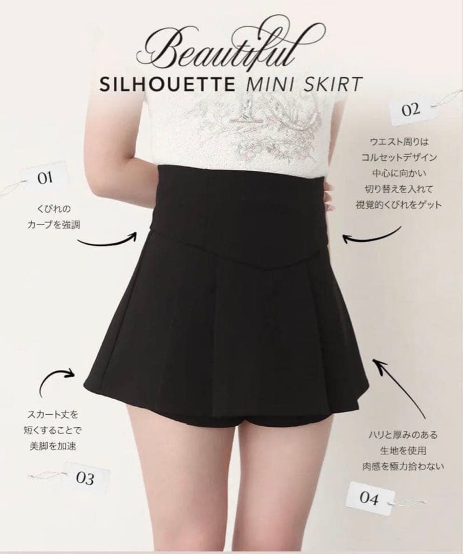 Darich 美シルエットミニスカート