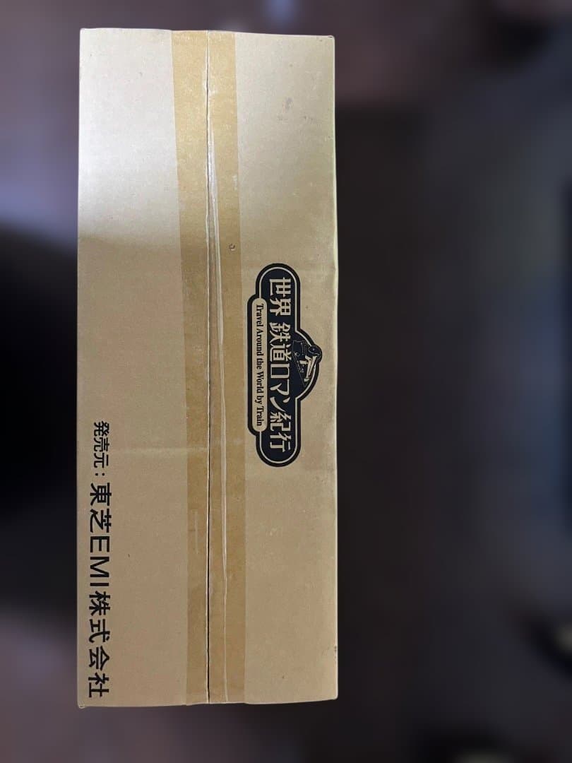 世界鉄道ロマン紀行