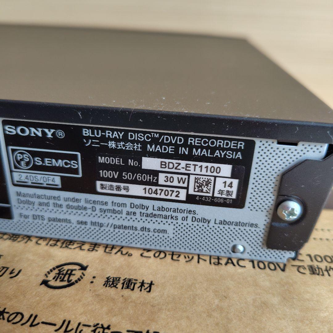 SONY 1TB 3チューナー ブルーレイレコーダー BDZ-ET1100