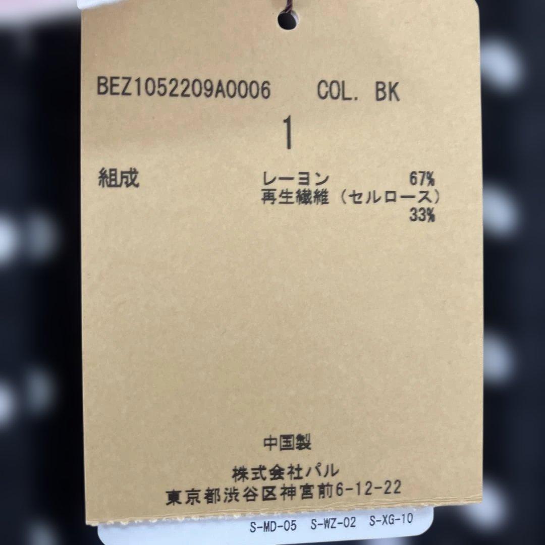 新品未使用 ビアズリー 水玉模様の長袖フレアワンピース