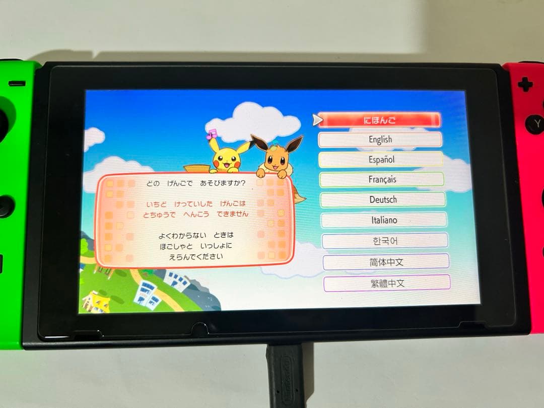 【動作確認済】Nintendo Switch レッツゴー ピカチュウ イーブイ