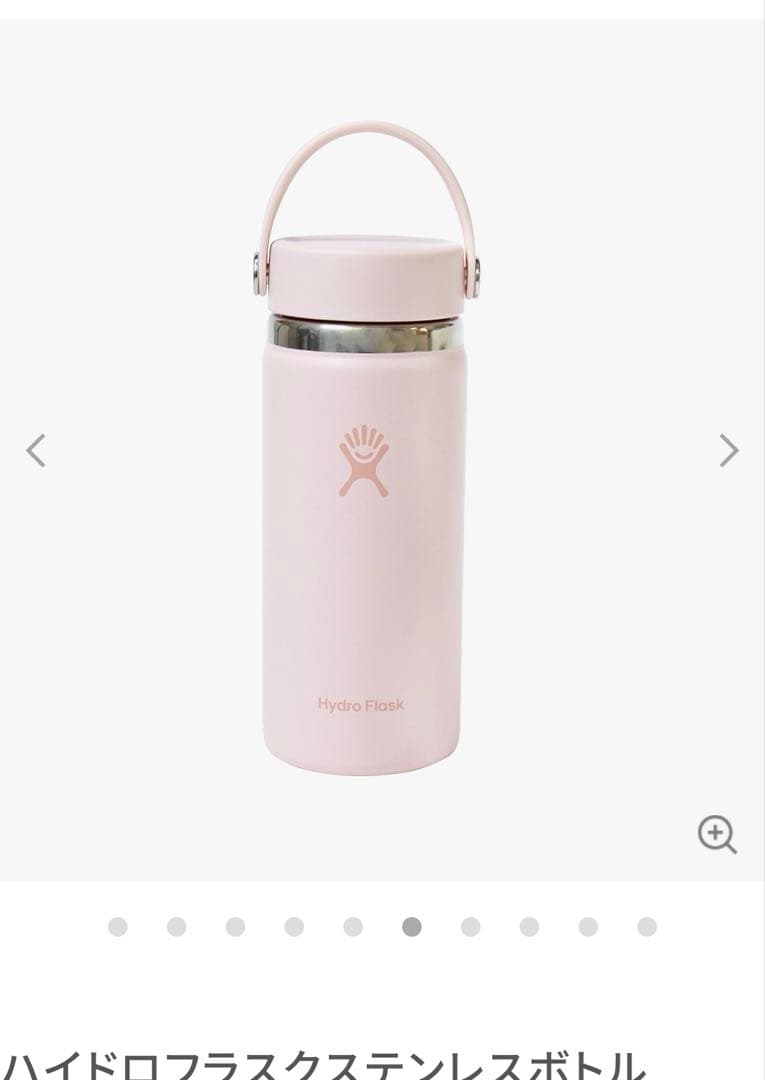 ハイドロフラスクステンレスボトル（16oz）　ピンク