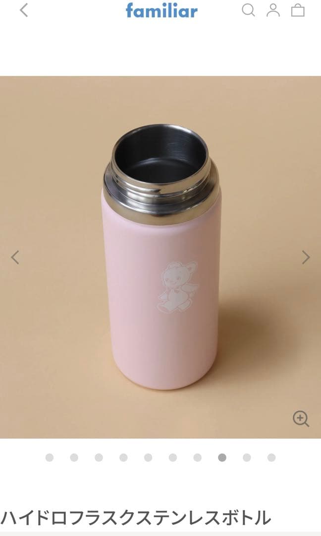 ハイドロフラスクステンレスボトル（16oz）　ピンク