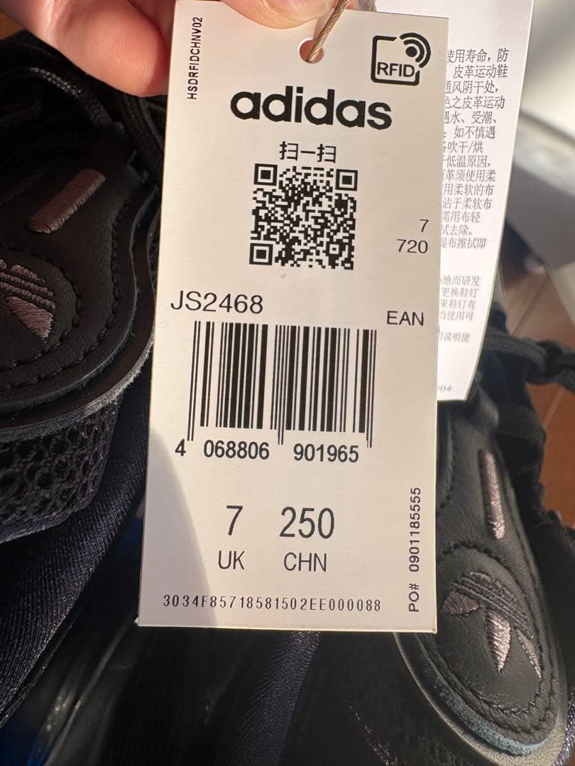 adidas OZVENUZ 25.5cm コアブラック×チャコール