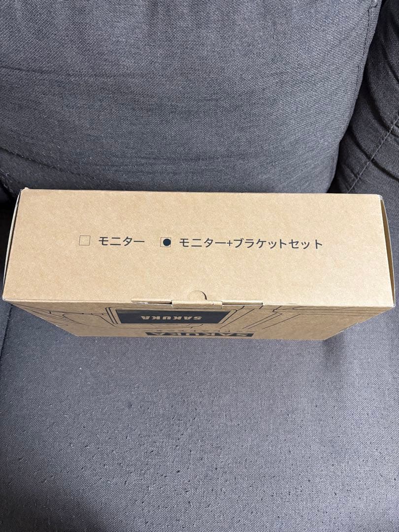SAKUKA ヘッドレストモニター Android TV 搭載 ほぼ新品