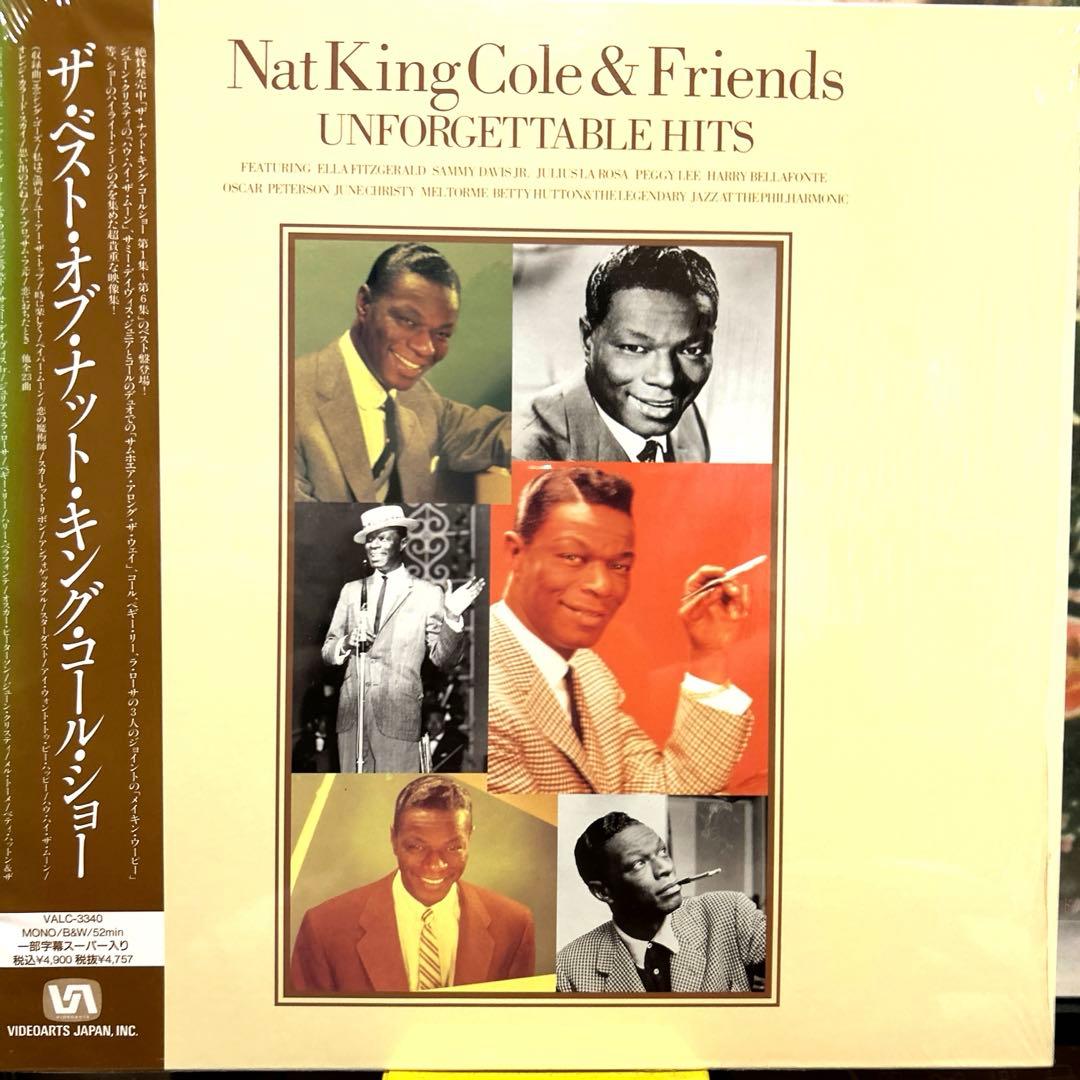 現在視聴困難品Nat King Cole & Friends レーザーディスク