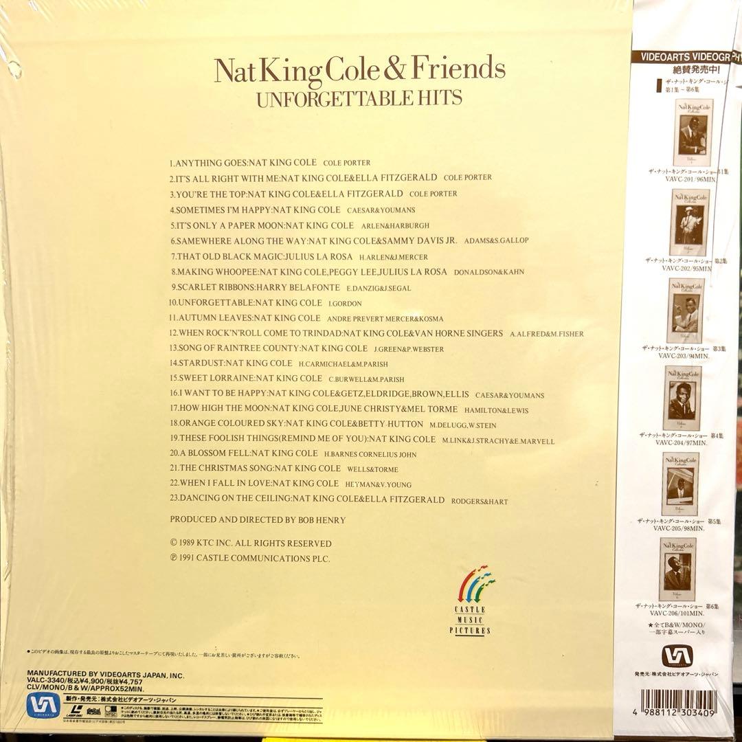 現在視聴困難品Nat King Cole & Friends レーザーディスク