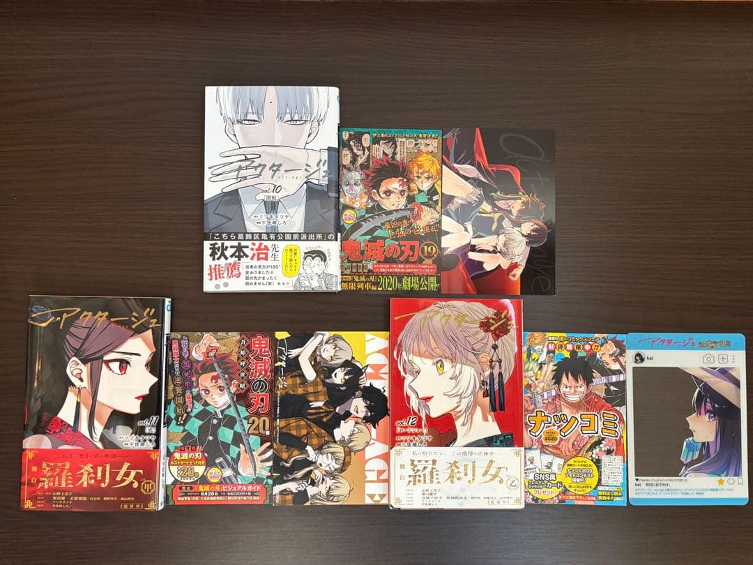 アクタージュ act-age 1〜12巻 全巻初版 帯 ジャンパラ 特典多数