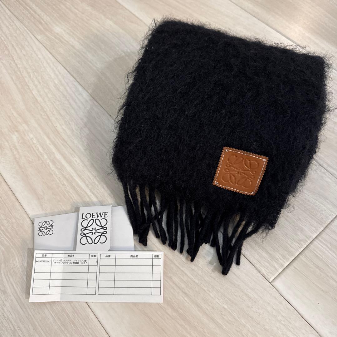 新品未使用　12月梅田阪急購入LOEWE ロエベ　アナグラム　マフラー ブラック
