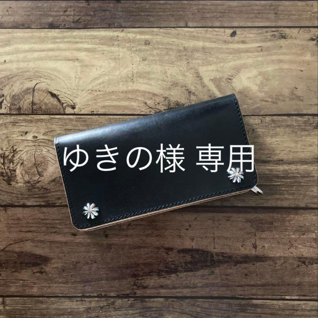 【ゆきの】北米ステアハイド トラッカーウォレット200【フルオーダー】